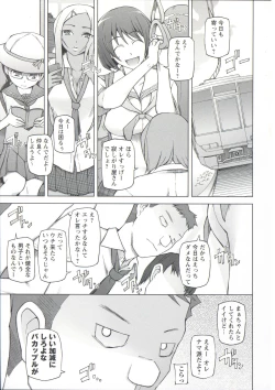 Page 117 of Zettai Jusei Namahame Shoujo