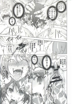 Page 133 of Zettai Jusei Namahame Shoujo