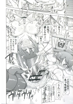 Page 22 of Zettai Jusei Namahame Shoujo