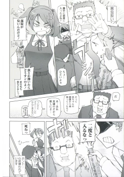 Page 52 of Zettai Jusei Namahame Shoujo