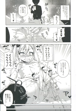 Page 111 of OuKing App