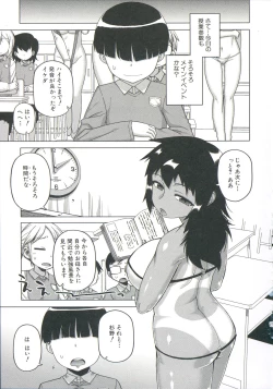 Page 147 of OuKing App