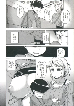 Page 82 of OuKing App