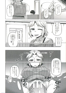 Page 84 of OuKing App