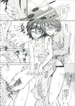 Page 148 of Shikyuu Seishi Kudasai