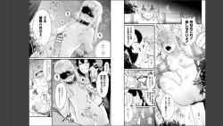 Page 21 of Haiboku Otome Ecstasy Vol. 11