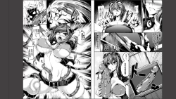 Page 25 of Haiboku Otome Ecstasy Vol. 11