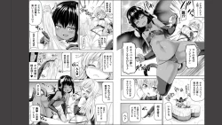 Page 4 of Haiboku Otome Ecstasy Vol. 11