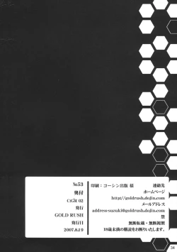 Page 32 of C:G²R 02