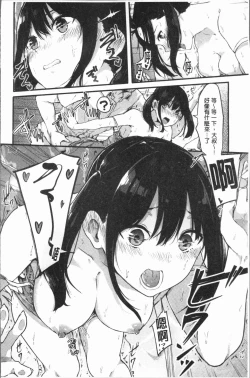 Page 125 of Hadaka no Kimochi