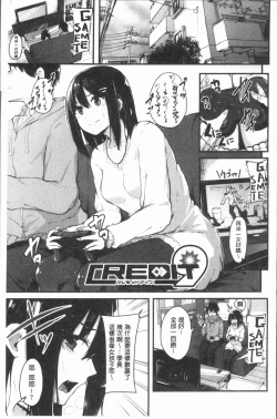 Page 136 of Hadaka no Kimochi