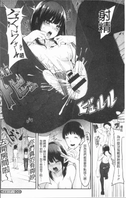 Page 211 of Hadaka no Kimochi