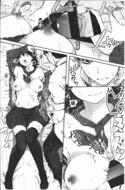 Page 93 of Hadaka no Kimochi