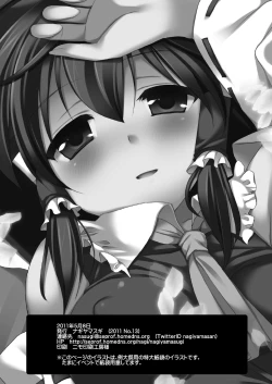 Page 18 of Touhou H Go