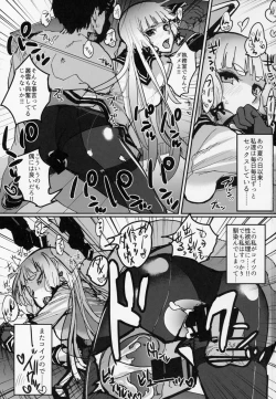 Page 2 of Murakumo Summer Vacation II