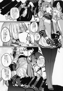 Page 8 of Murakumo Summer Vacation II