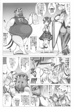 Page 27 of Neko demo Yakumo