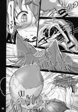 Page 11 of Mamizou no Moebukoro OS