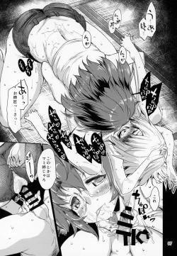 Page 6 of Mamizou no Moebukoro OS