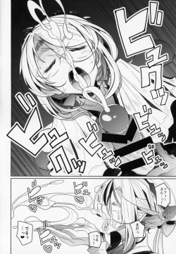 Page 33 of Shinshi Tsuki Maid no Sophie-san 2