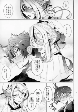 Page 52 of Shinshi Tsuki Maid no Sophie-san 2