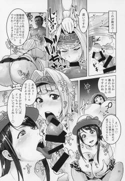 Page 4 of Pachi-Slot Girls Seikan Hole