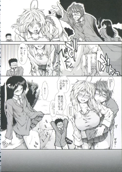 Page 136 of Shikyuu Seishi Kudasai