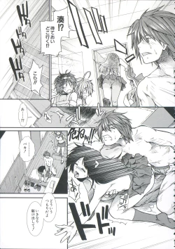 Page 153 of Shikyuu Seishi Kudasai