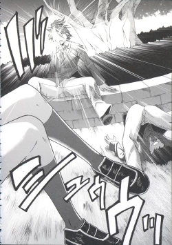 Page 8 of Shikyuu Seishi Kudasai