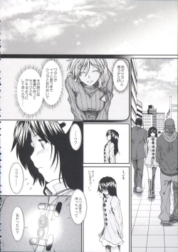 Page 98 of Shikyuu Seishi Kudasai