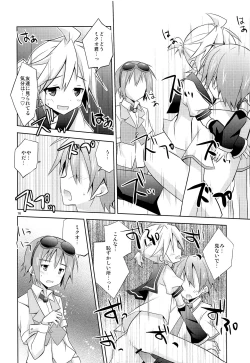 Page 17 of Boku igai no hito to nakayoku shicha dame ~tsu!