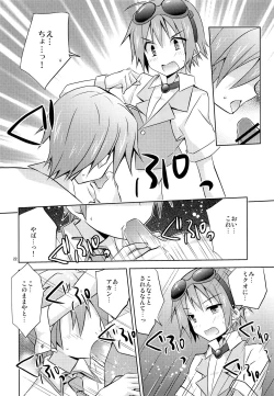 Page 23 of Boku igai no hito to nakayoku shicha dame ~tsu!