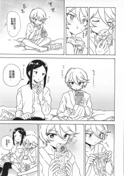 Page 25 of CAUCHEMAR