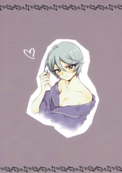 Page 31 of CAUCHEMAR