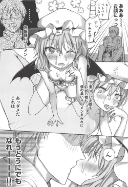 Page 11 of Ojou-sama no Koukando ga MAX na Hon