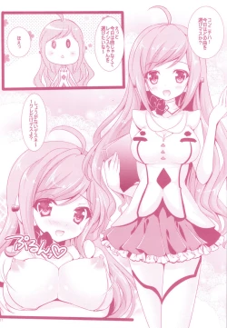 Page 20 of Tropicana Mix