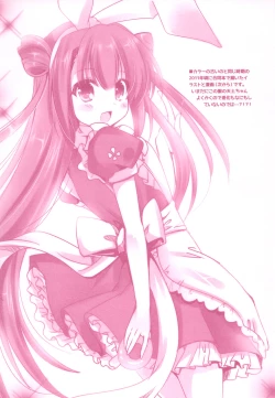 Page 25 of Tropicana Mix