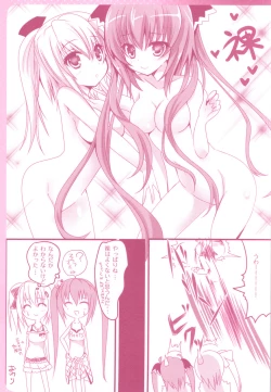 Page 30 of Tropicana Mix