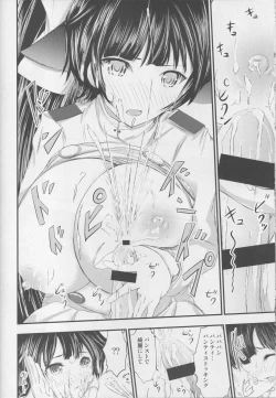 Page 13 of Takao Mama ni Naru