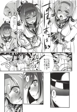 Page 10 of Akizuki to Teruzuki wa Shiritagari. Zenpen