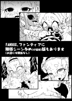 Page 17 of Shokuhan