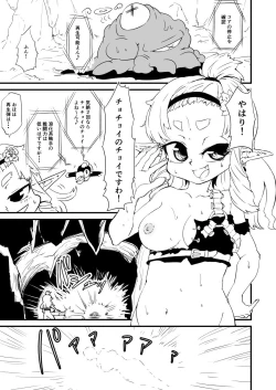 Page 9 of Shokuhan