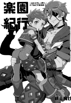 Page 2 of Traveler's Log:Paradise