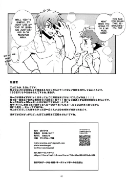 Page 31 of Traveler's Log:Paradise