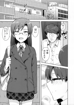 Page 2 of Chihaya to Seifuku!