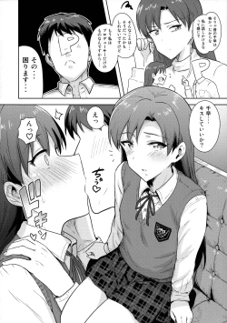 Page 5 of Chihaya to Seifuku!