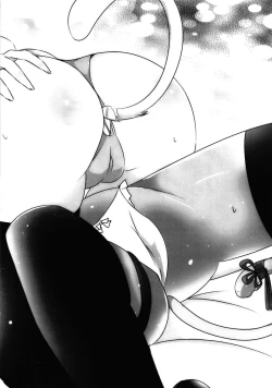 Page 27 of Yuttari Tappuri Ii Koto Shimasho