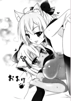 Page 28 of Yuttari Tappuri Ii Koto Shimasho