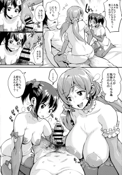 Page 5 of Nozo Nico Don