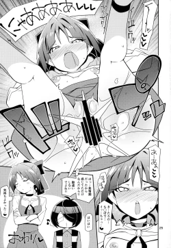 Page 24 of Nama de Mana!